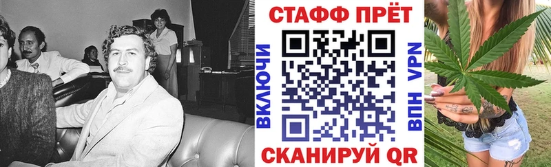 Магазины продажи наркотиков Новомичуринск БУТИРАТ Мефедрон Cocaine Alpha-PVP Гашиш Бошки Шишки