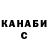 Кетамин VHQ Vika Kenih