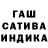 ТГК Wax hnersW