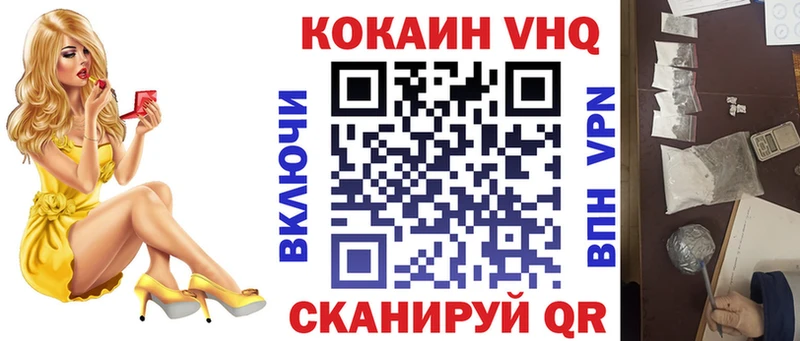 закладка  Новомичуринск  КОКАИН 97% 