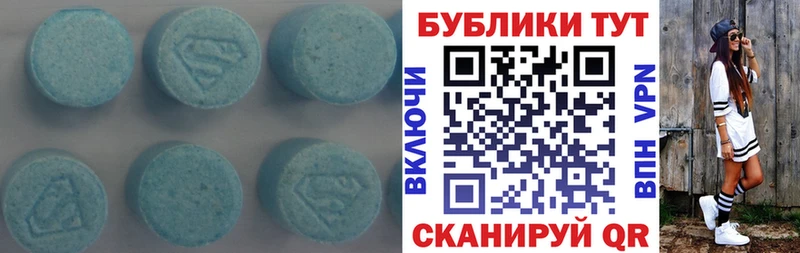 ЭКСТАЗИ XTC  продажа наркотиков  mega как войти  Новомичуринск 