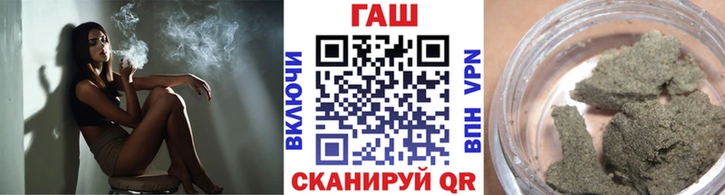 наркота  Новомичуринск  ГАШИШ Изолятор 