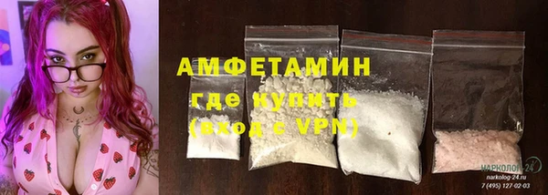 молекула духа Баксан