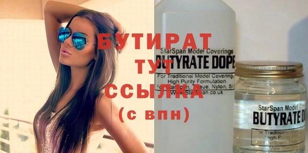 молекула духа Баксан