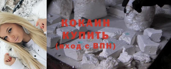 Альфа ПВП Балахна