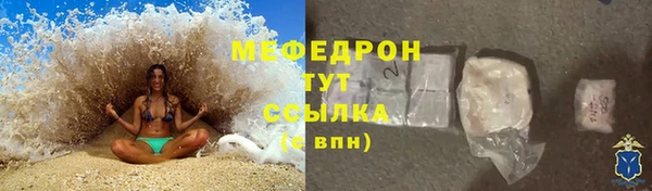 MESCALINE Балабаново