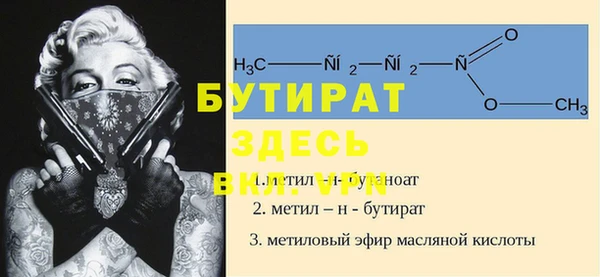 бошки Сафоново