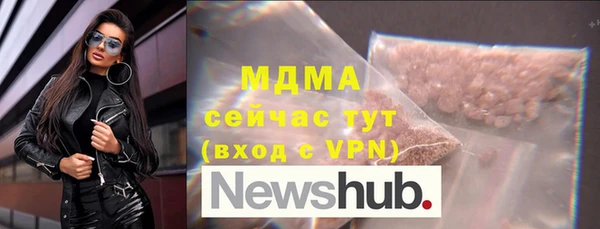 MESCALINE Балабаново