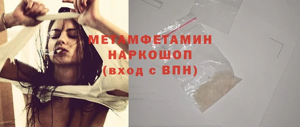 молекула духа Баксан
