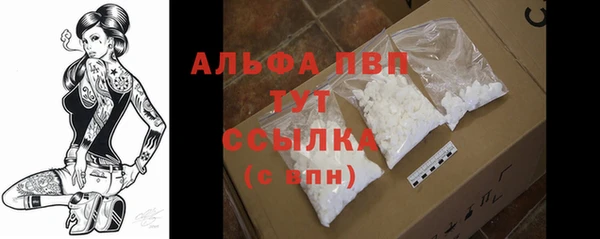 бошки Сафоново