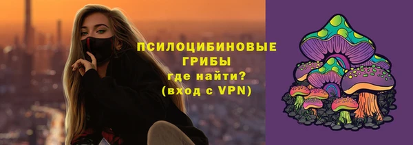 MESCALINE Балабаново