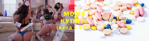 Альфа ПВП Балахна