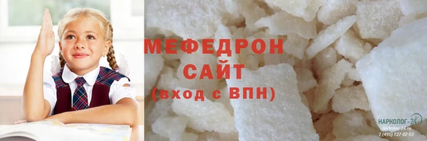 бошки Сафоново