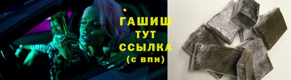 молекула духа Баксан
