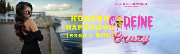 винт Саяногорск