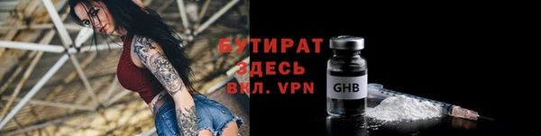 Альфа ПВП Балахна