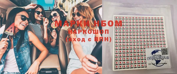 Альфа ПВП Балахна
