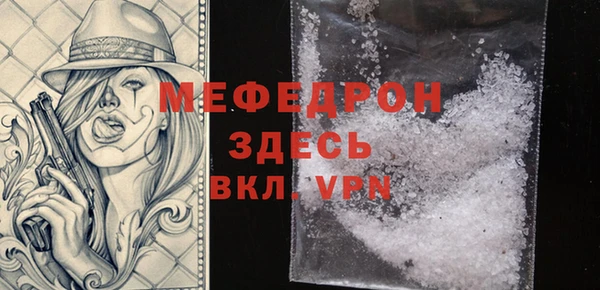 Альфа ПВП Балахна