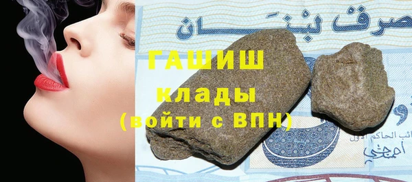 MESCALINE Балабаново