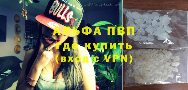 Альфа ПВП Балахна