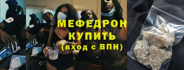 винт Саяногорск