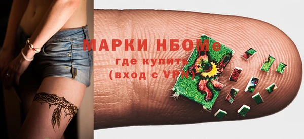 молекула духа Баксан