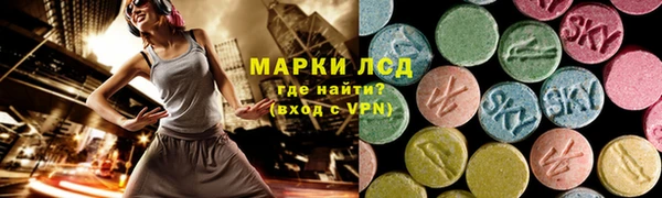 винт Саяногорск