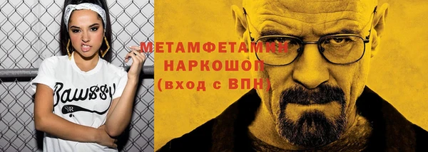 молекула духа Баксан