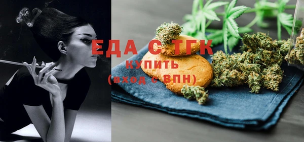 молекула духа Баксан