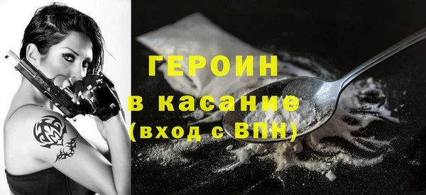 MESCALINE Балабаново