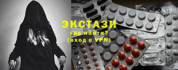 Альфа ПВП Балахна