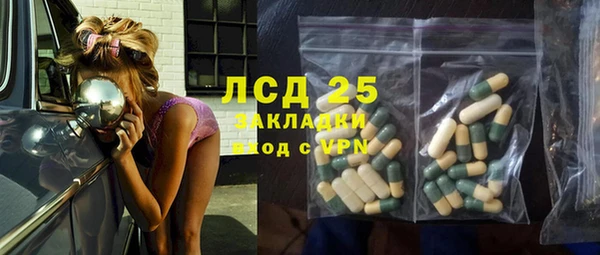 MESCALINE Балабаново