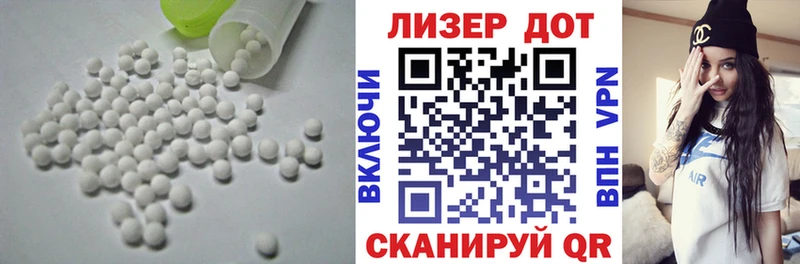 закладка  Новомичуринск  Лсд 25 экстази ecstasy 