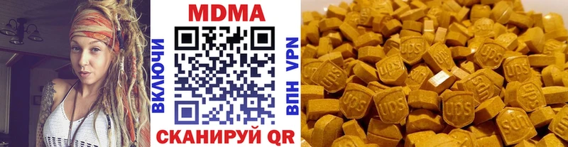 MDMA crystal  где купить наркоту  мега ссылки  Новомичуринск 