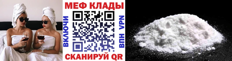 Мефедрон мяу мяу  это официальный сайт  Новомичуринск  магазин продажи наркотиков 
