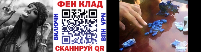 Первитин мет  закладка  Новомичуринск 