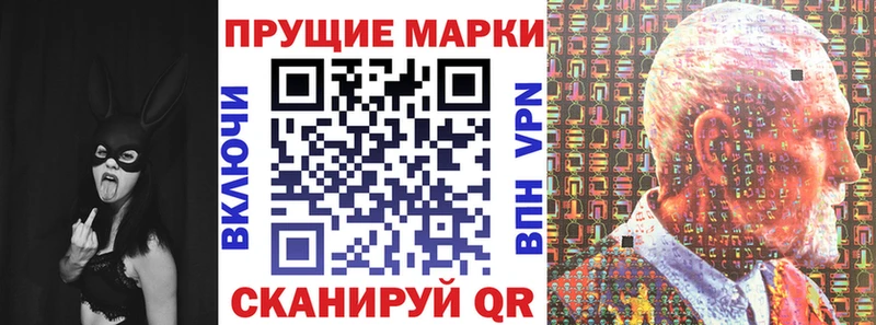 Марки 25I-NBOMe 1,5мг  Новомичуринск 