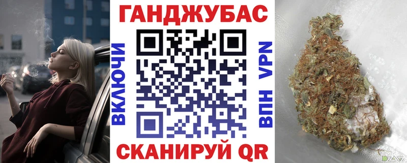 Марихуана планчик Новомичуринск